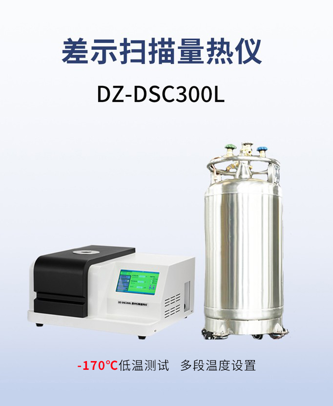 DZ-DSC300L_副本.jpg