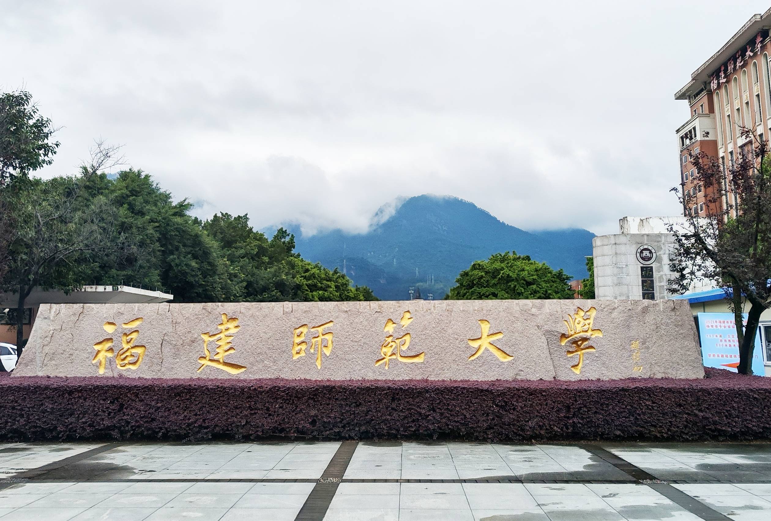 【精準(zhǔn)科研新選擇】福建師范大學(xué)采購南京大展的介電常數(shù)和導(dǎo)熱儀