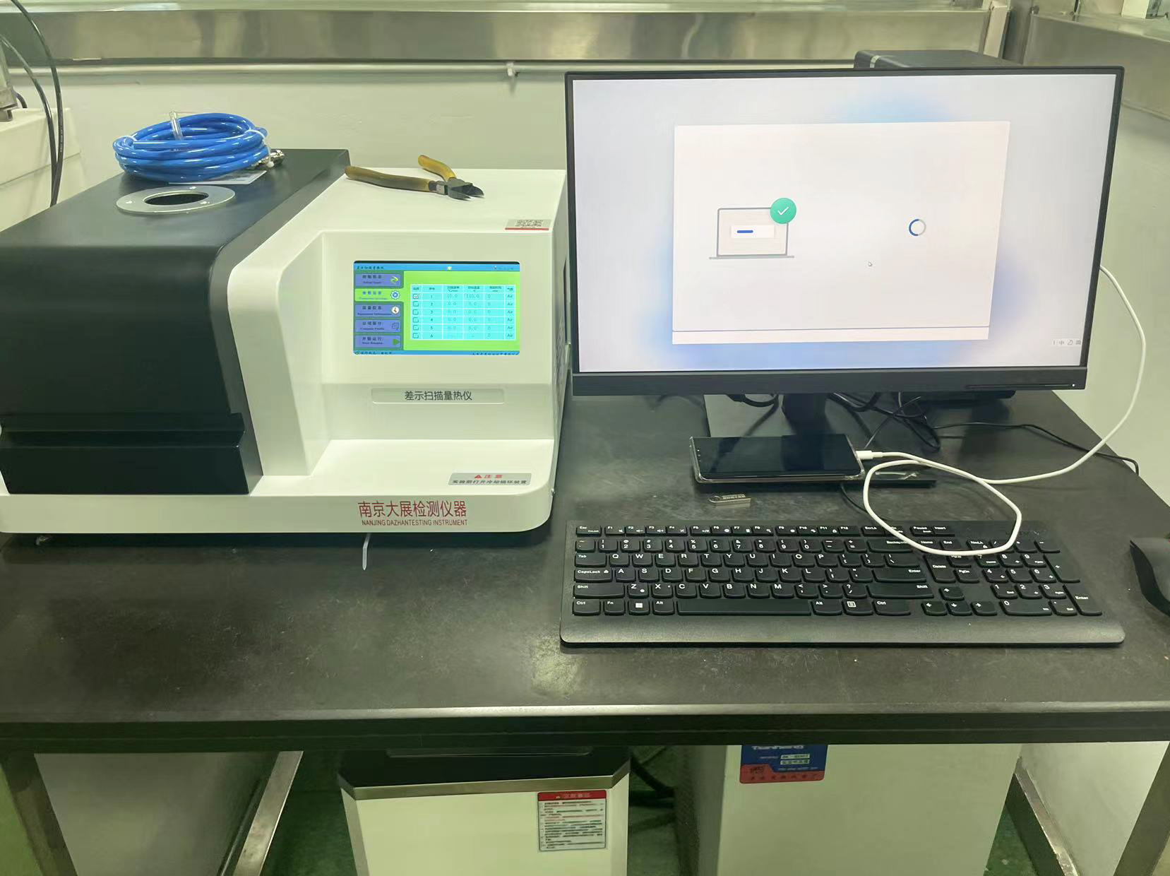 南京大展的差示掃描量熱儀在塑料行業的應用案例